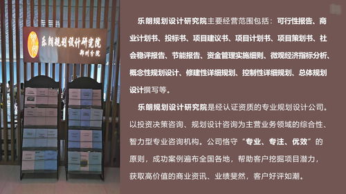 濟(jì)寧企業(yè)管理咨詢項(xiàng)目建議書(shū)代寫(xiě)服務(wù)與范文解析