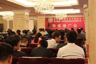 第九屆中國堅(jiān)果炒貨食品電子商務(wù)市場(chǎng)營銷信息發(fā)布與新產(chǎn)品推廣會(huì)在合肥舉行