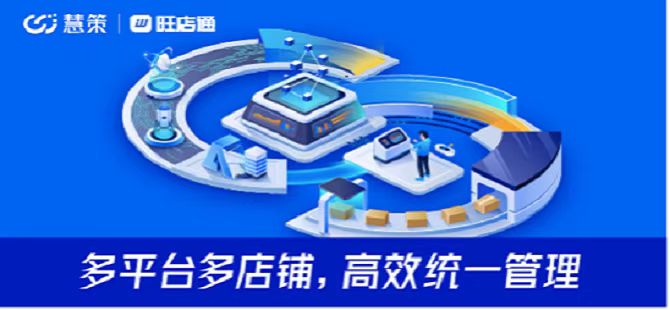 北京電商進(jìn)銷(xiāo)存系統(tǒng) 電子商務(wù)信息咨詢(xún)的關(guān)鍵支撐
